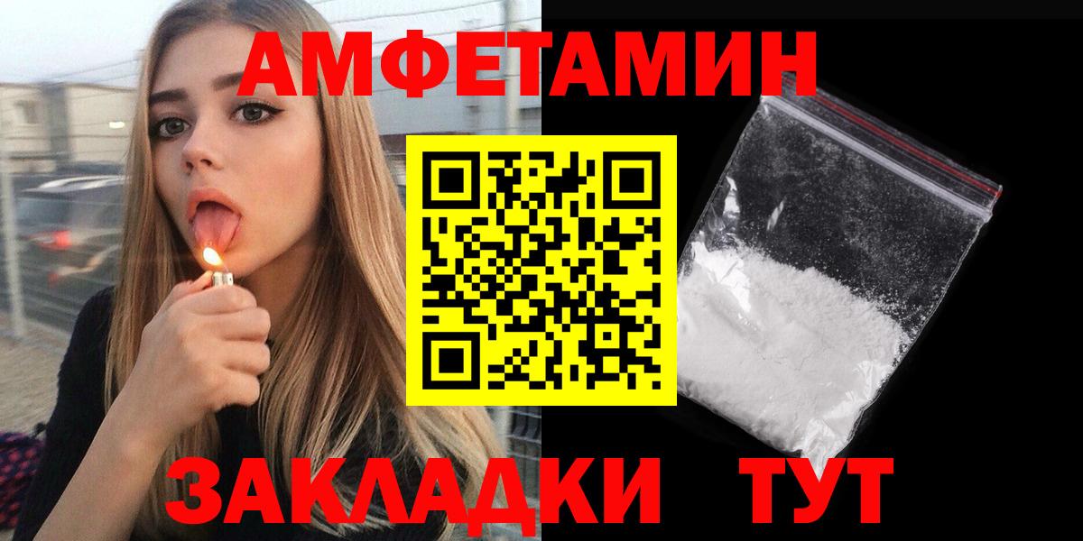 АМФ 98% Дмитров