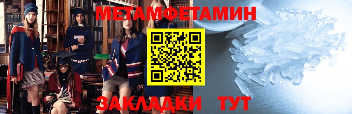 АМФЕТАМИН VHQ  Вход с VPN  АМФ  Дмитров 