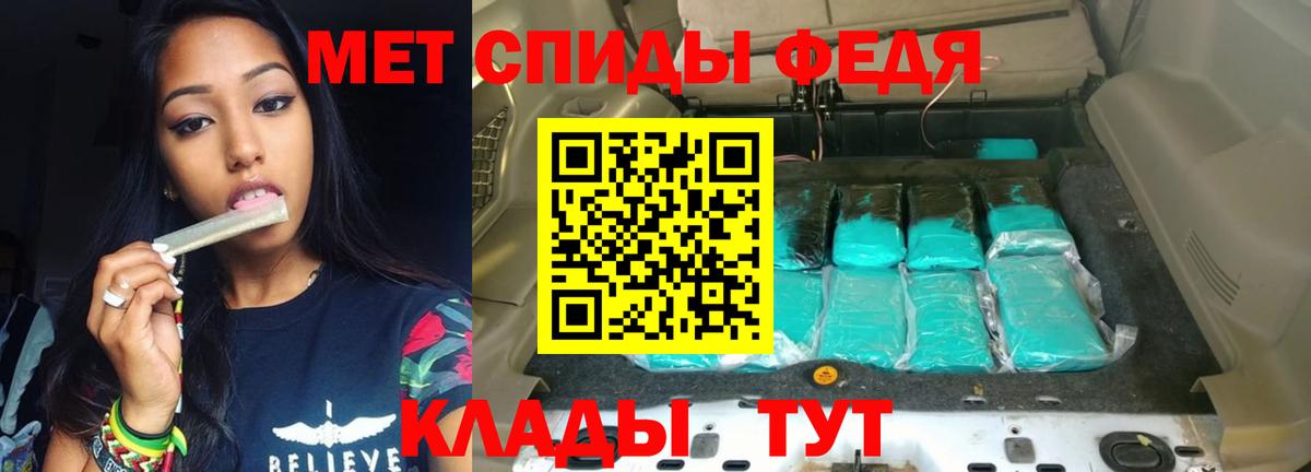 МЕФ   Меф  COCAIN  Дмитров  ГАШ  МАРИХУАНА  Вход с VPN 