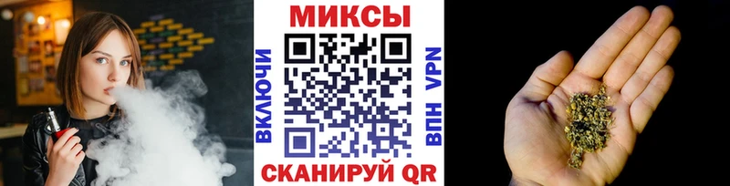 Бутират BDO 33% Дмитров