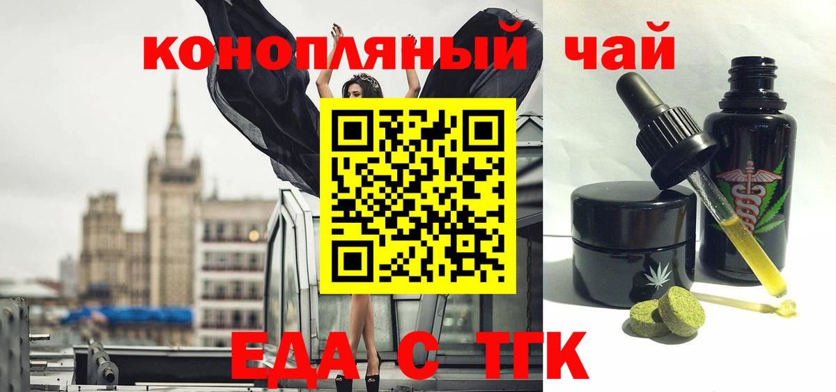 Canna-Cookies марихуана  Дмитров 