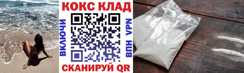 COCAIN Эквадор кракен онион Дмитров