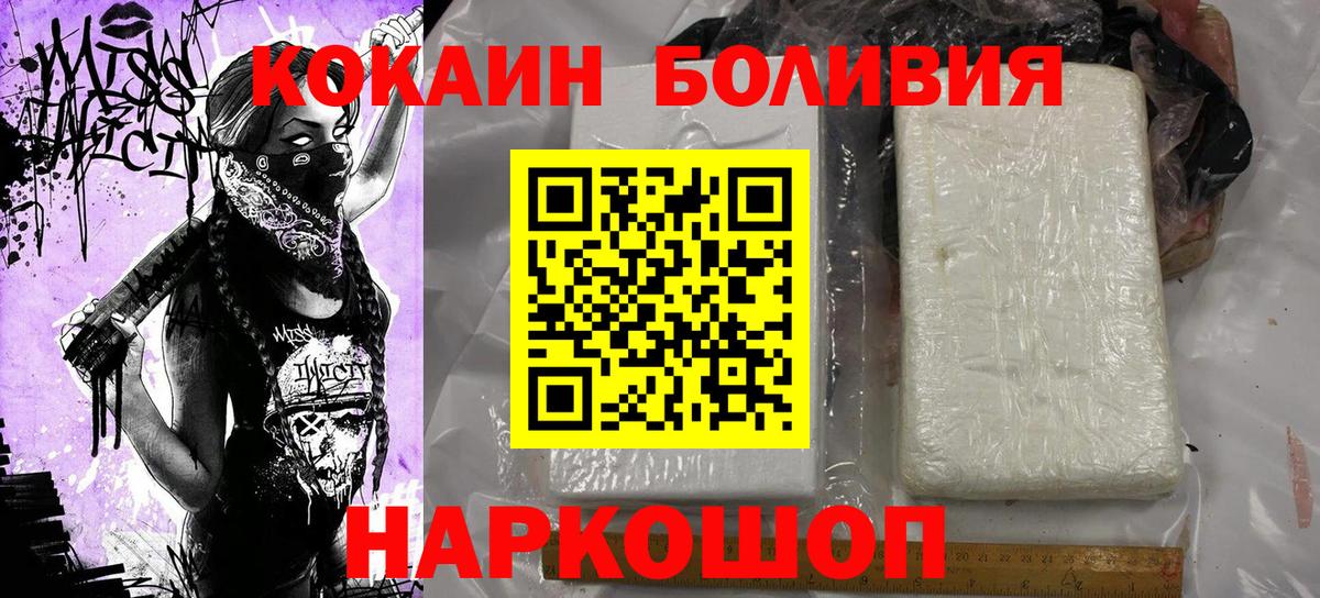 КОКАИН 98% Дмитров