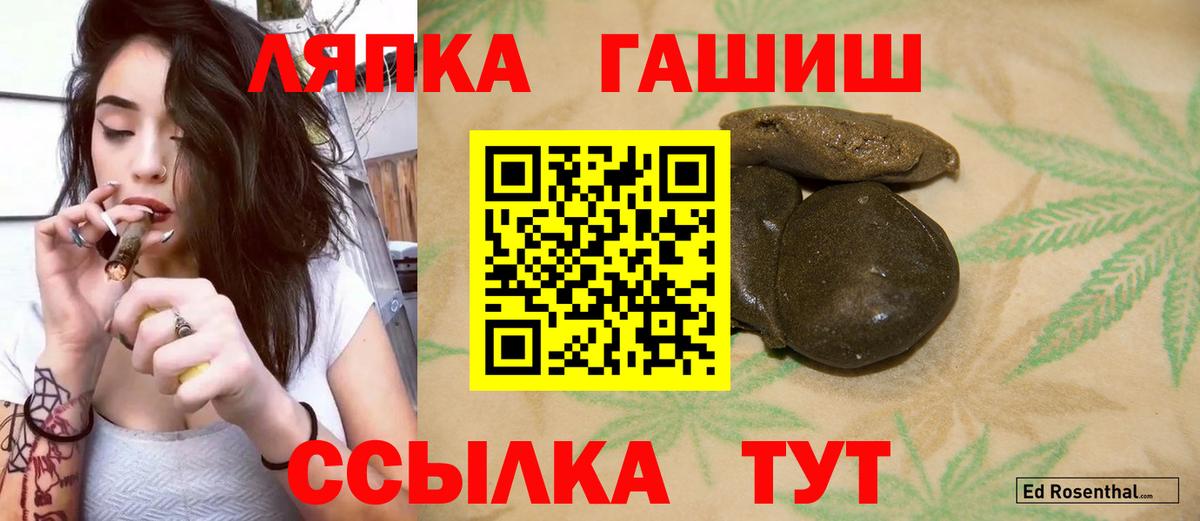 Гашиш Cannabis  ГАШ  Дмитров  ГАШ убойный 