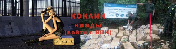 герыч Володарск