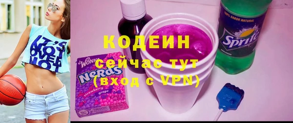 герыч Володарск