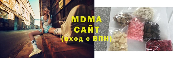 герыч Володарск