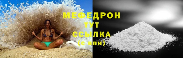 экстази Волоколамск