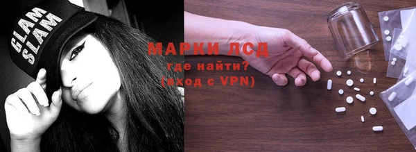 экстази Волоколамск