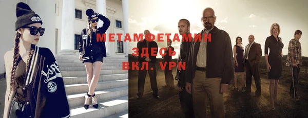 сатива Волосово