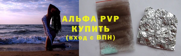 экстази Волоколамск