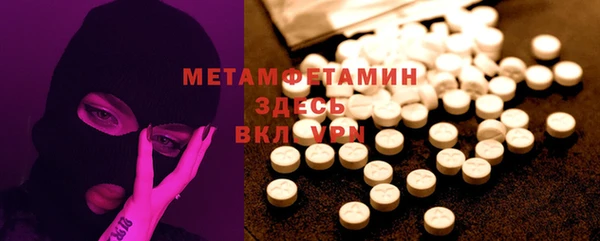 сатива Волосово