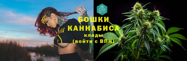 герыч Володарск