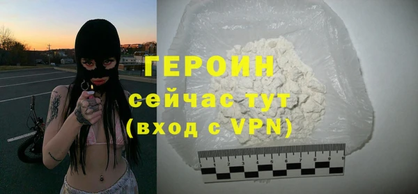 сатива Волосово