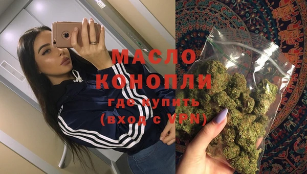 герыч Володарск