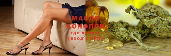 сатива Волосово
