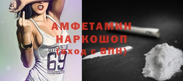 сатива Волосово