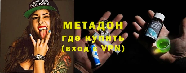 герыч Володарск