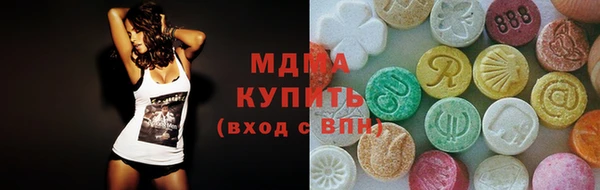 сатива Волосово