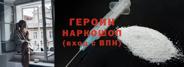 сатива Волосово