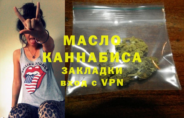 сатива Волосово