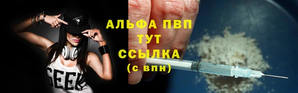 экстази Волоколамск