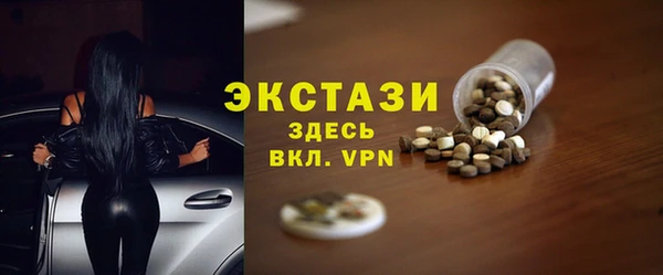герыч Володарск