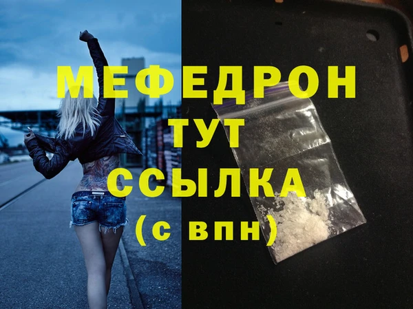 экстази Волоколамск