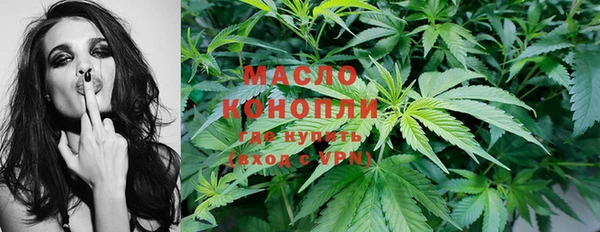экстази Волоколамск