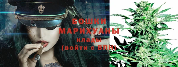 экстази Волоколамск