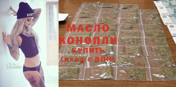 герыч Володарск