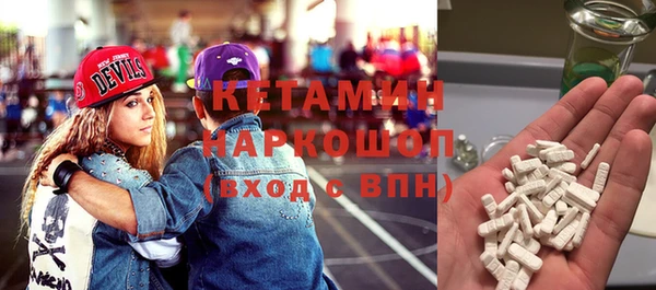 герыч Володарск