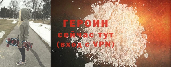 экстази Волоколамск