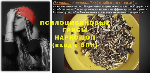 экстази Волоколамск