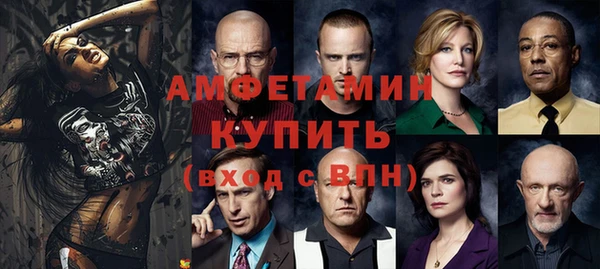 экстази Волоколамск