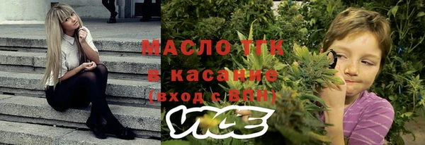 герыч Володарск