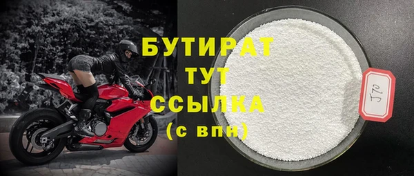 сатива Волосово