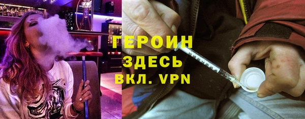 сатива Волосово
