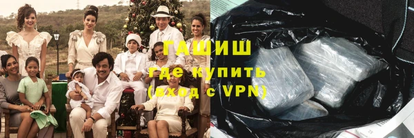 герыч Володарск