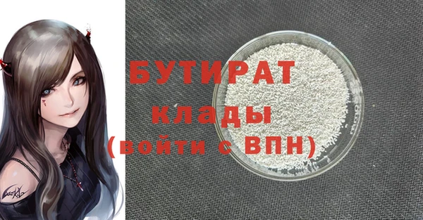 сатива Волосово