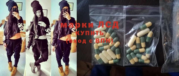 экстази Волоколамск