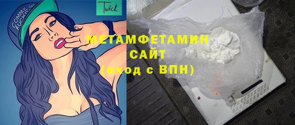 герыч Володарск
