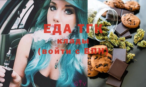 герыч Володарск