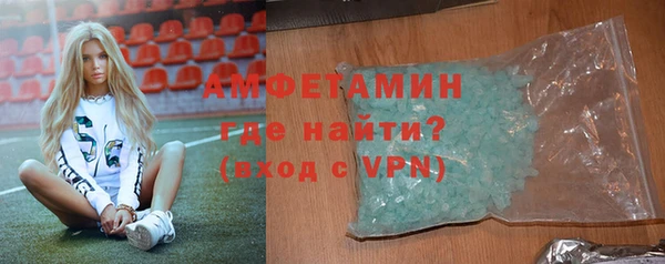 герыч Володарск
