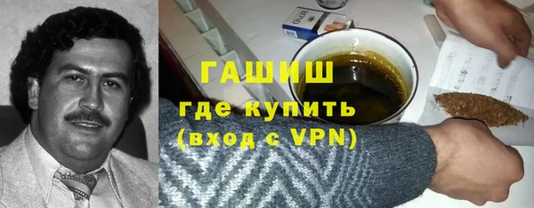 сатива Волосово