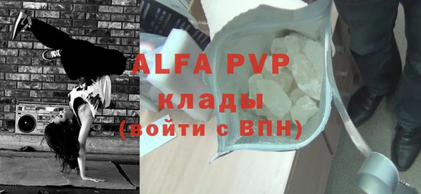 экстази Волоколамск