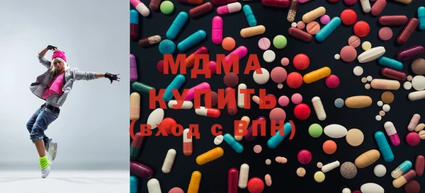 герыч Володарск