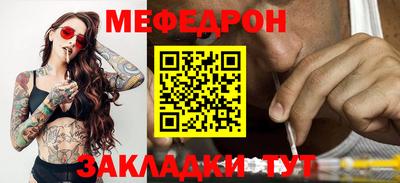 прущий лед Балаково