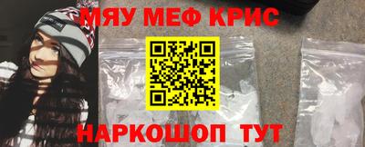 синтетический гашиш Гай
