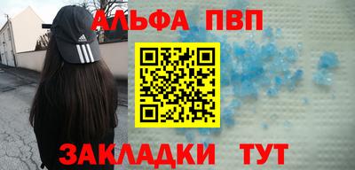 синтетический гашиш Гай